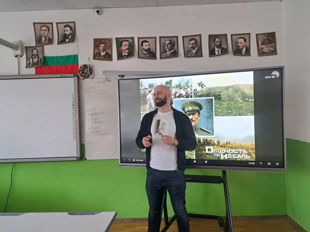 Aleksandar Aleksandrov