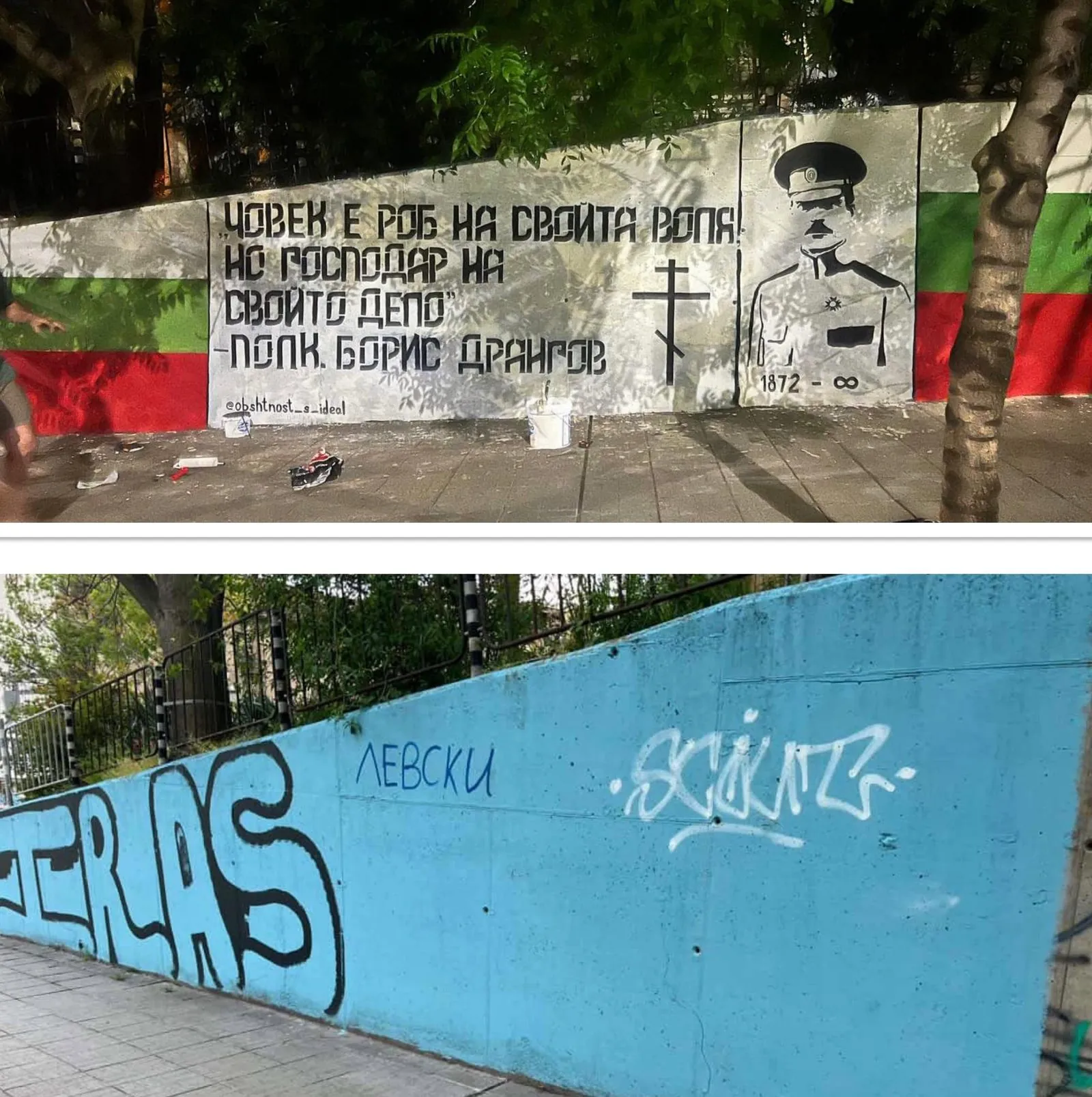Графит на полк. Борис Дрангов