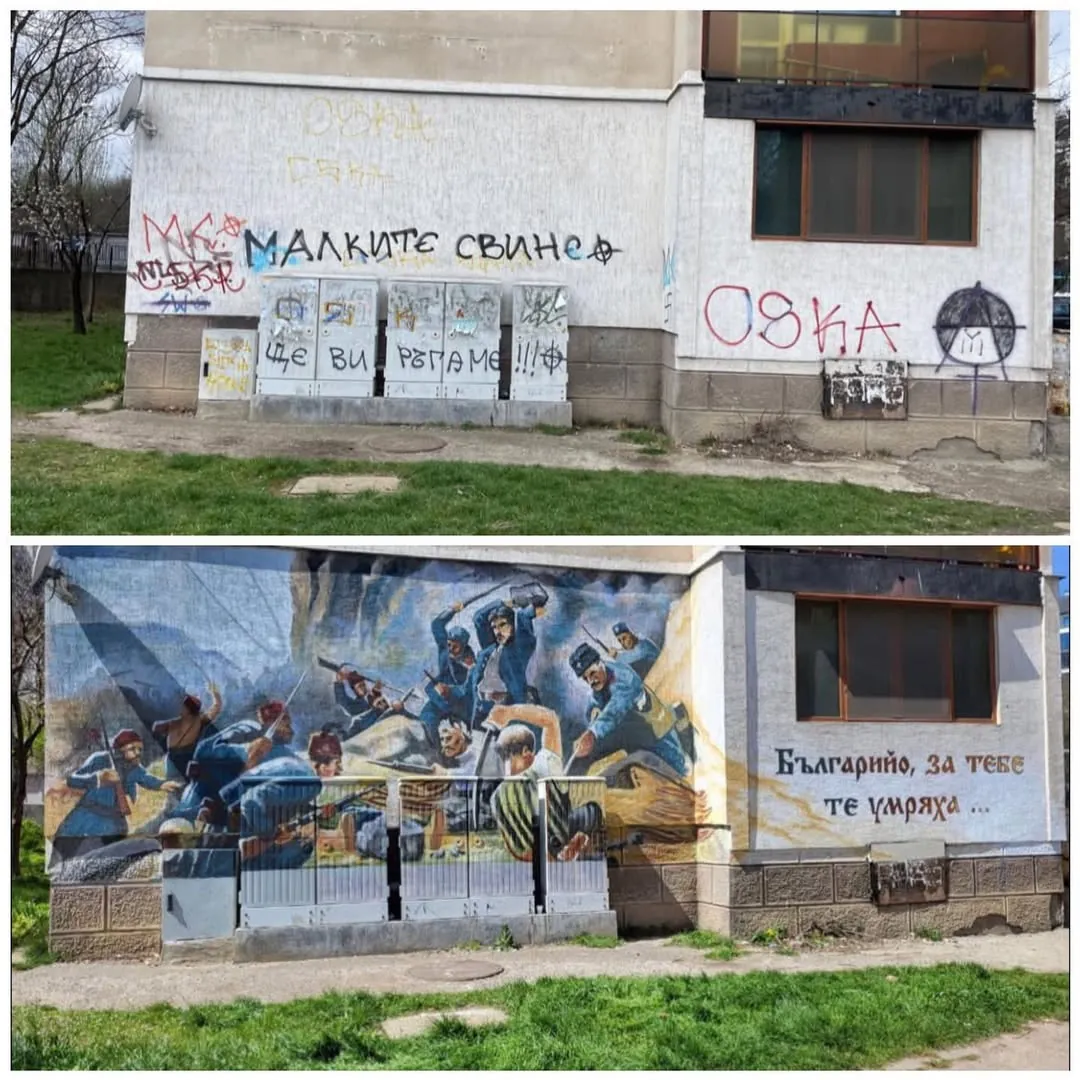 Графит „Защитниците на Шипка“