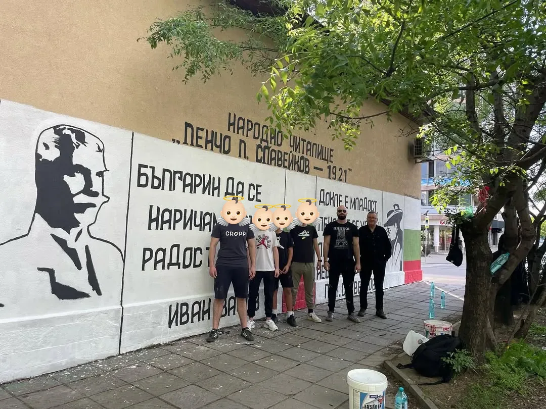 Графит на Иван Вазов и Пенчо Славейков