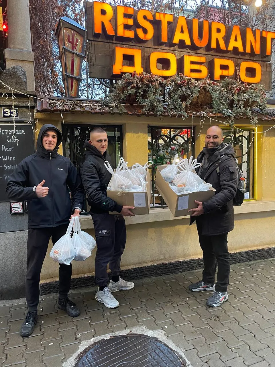 Благотворителност за Рождество Христово