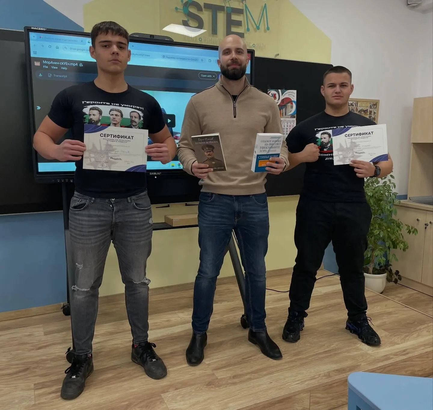 Младите лидери в Костинброд