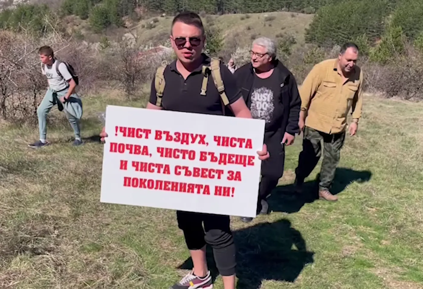 Срещу замърсяването на водата!